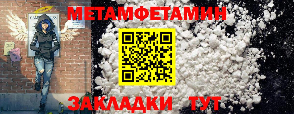 Знаменск  АМФ VHQ  Вход с VPN 