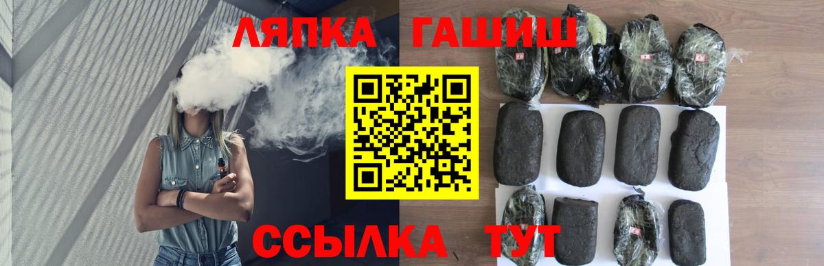 Знаменск  Гашиш индика сатива  Вход с VPN  Гашиш Premium 