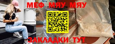 COCAINE Мариинск
