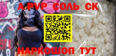 COCAINE Мариинск