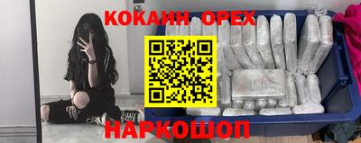 соль курить ск Малоярославец