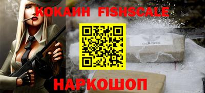 mdma Малгобек