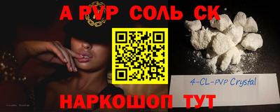 COCAINE Мариинск