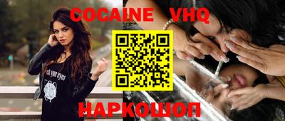 соль курить ск Малоярославец