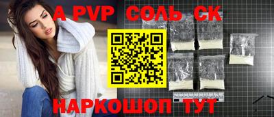 mdma Малгобек