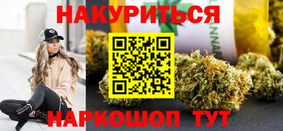 соль курить ск Малоярославец