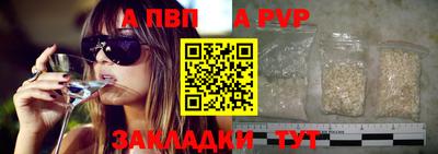 COCAINE Мариинск