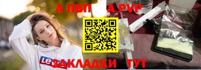 mdma Малгобек