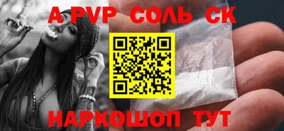 COCAINE Мариинск
