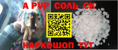 соль курить ск Малоярославец