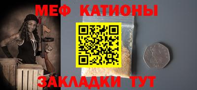 COCAINE Мариинск