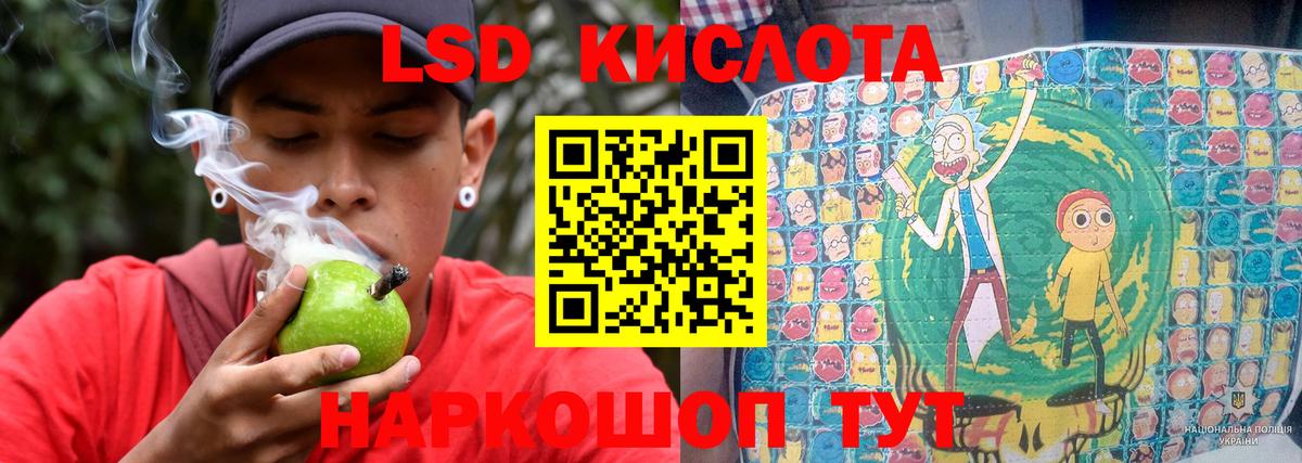 Лсд 25 экстази ecstasy Знаменск