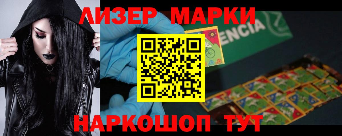 Знаменск  ЛСД экстази кислота  LSD-25 экстази  Вход с VPN 