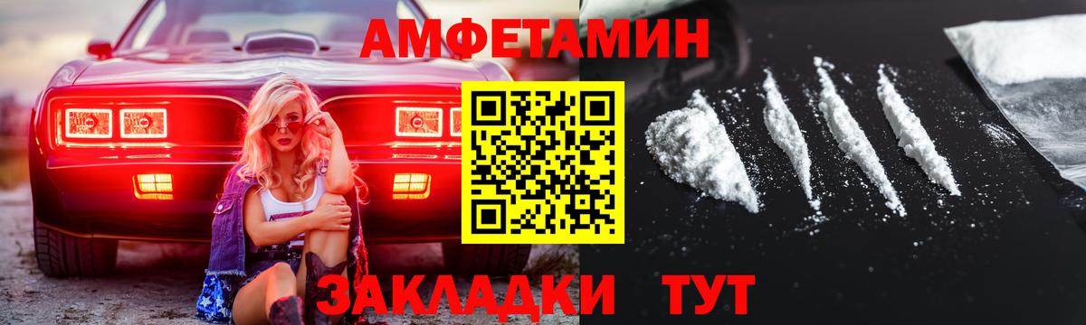 Метамфетамин витя Знаменск