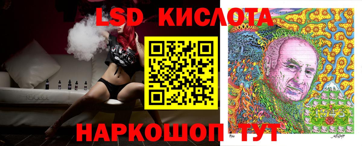 Наркотические марки 1500мкг  Марки N-bome  Знаменск  Вход с VPN 